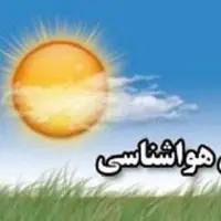 افزایش دما و سکون نسبی جو در استان یزد