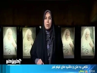 پای کی‌ پاپ به سینمای اهالی رسانه باز شد