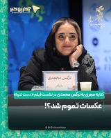 کنایه مجری به نرگس محمدی در نشست فیلم «دست تنها»؛ عکسات تموم شد؟