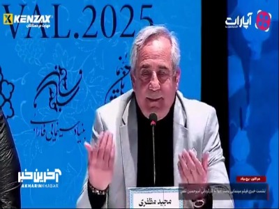 کنایه مجید مظفری به مسئولین در نشست خبری فیلم دست تنها