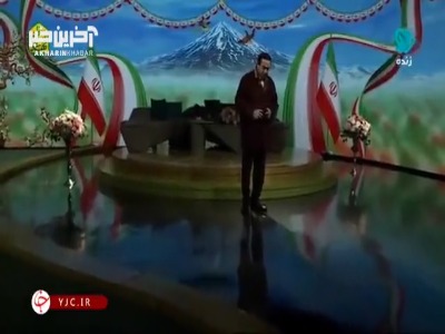 سرود نوستالژی «خجسته باد این پیروزی»