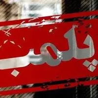 پلمب یک رستوران به‌دلیل طبخ گوشت خرگوش