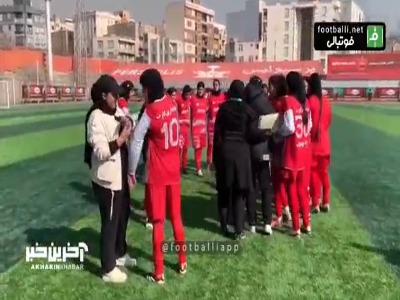 صعود تیم بانوان پرسپولیس به لیگ برتر