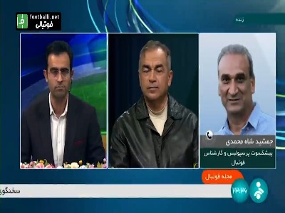 جمشید شاه‌محمدی: واقعا انتظار دارید که استقلال و پرسپولیس بتوانند تیم‌هایی مثل الهلال را شکست بدهند؟