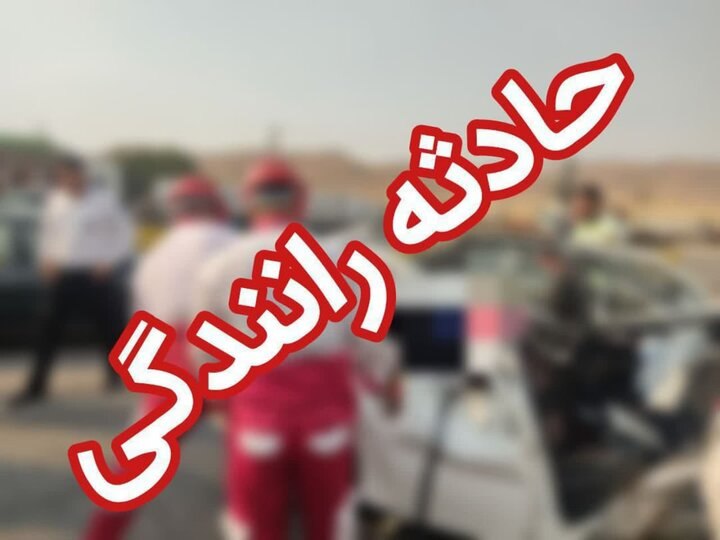 فوت دختر ۱۰ ساله در سانحه رانندگی جاده دستجرد 