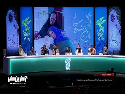 علی مشهدی، بازیگر فیلم «تاکسیدرمی»: خیلی بازیگر خوبی نیستم و رفیق بازم