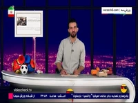 شرط جالب کنت برای پیوستن به پرسپولیس