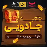 هدیه ۱ اونس طلای خود را اینجا دریافت کنید!