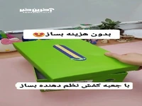 با جعبه کفش نظم دهنده بساز