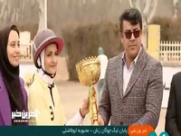 پایان لیگ چوگان زنان با قهرمانی کانون چوگان البرز 