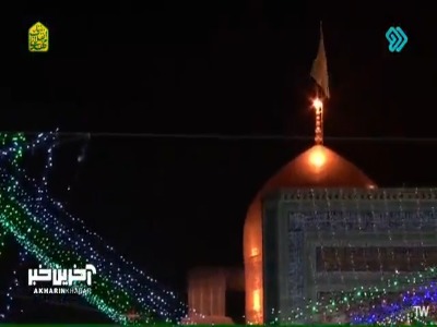 چهار مطلب از امام حسین (ع) در مورد امام زمان (عج)