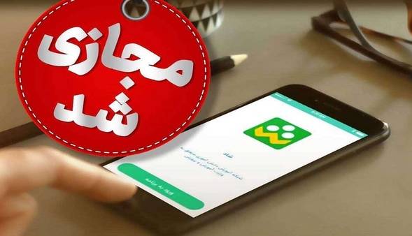 «برف» مدارس بیجار در روز شنبه را تعطیل کرد