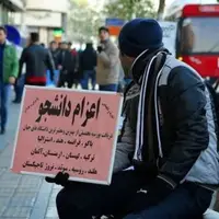 شناسایی ۵۰ صفحه مجازی موسسات غیرمجاز اعزام دانشجو به خارج از کشور