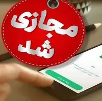 «برف» مدارس بیجار در روز شنبه را تعطیل کرد