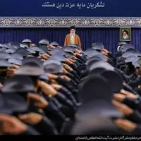 تاریخ دوباره تکرار شد!