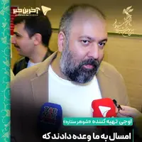 علی اوجی: امسال به ما وعده دادند که به فیلم ها تا اکران دست نزنند!