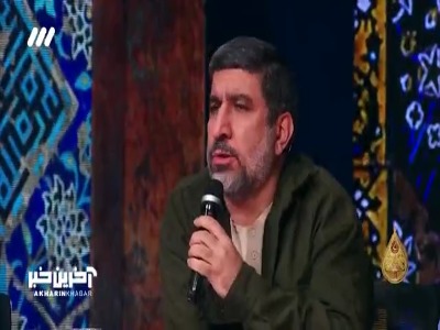 مدح شیرین حضرت زهرا (س)  توسط حاج مهدی سلحشور