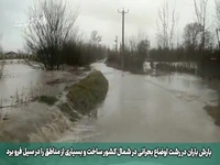 رشت در آغوش باران