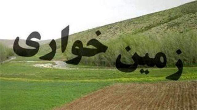 زمین‌خواری میلیارد ریالی در شهرستان کیار کشف شد