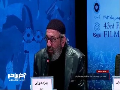 بهزاد دورانی بازیگر فیلم «فریاد»: فیلم پلان شادی ندارد!