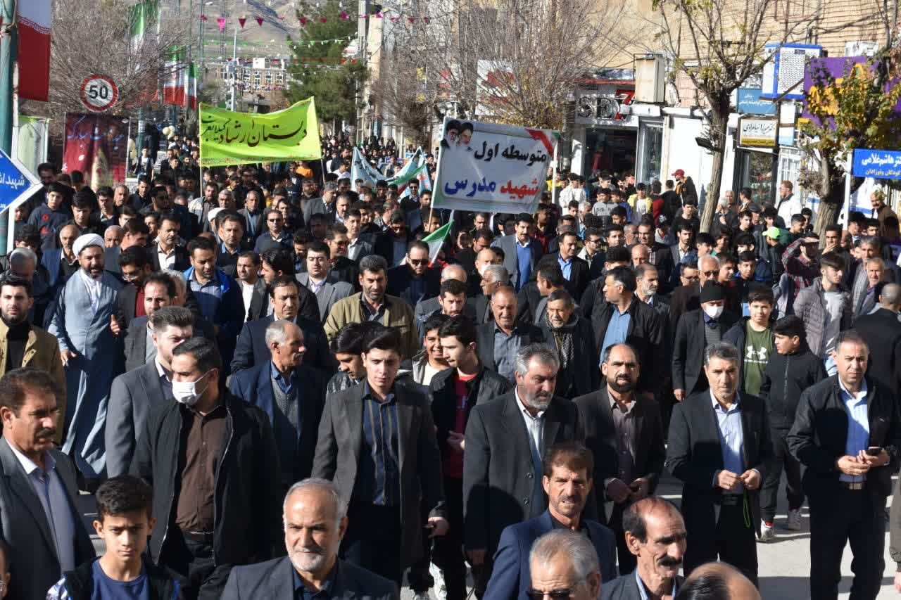 مسیرهای راهپیمایی ۲۲ بهمن در کرمانشاه اعلام شد