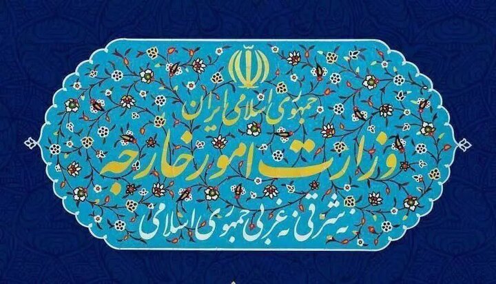 دعوت وزارت امور خارجه از هموطنان برای شرکت در مراسم راهپیمایی ۲۲ بهمن