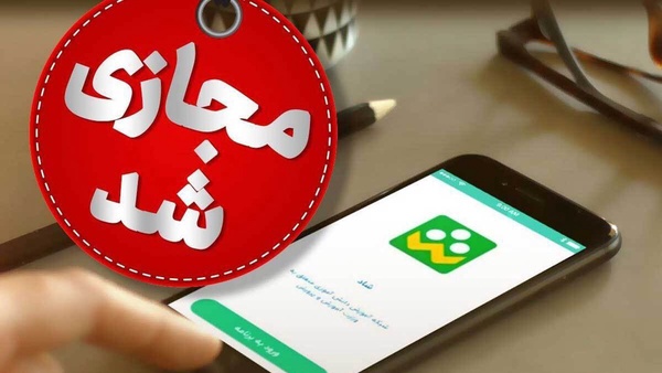 برخی مدارس البرز غیرحضوری شد