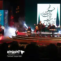 جشنواره فیلم فجر/ اجرای علی زندوکیلی هم در مراسم اختتامیه سانسور شد!