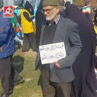 عکس/ دست‌نوشته جالب پیرمرد اصفهانی در راهپیمایی ۲۲ بهمن