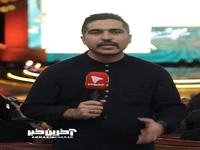 پوشش ویژه «آخرین خبر» از اختتامیه جشنواره فیلم فجر