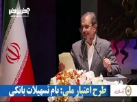 لحظه اعلام برندگان بخش مستند سینمایی جشنواره 43