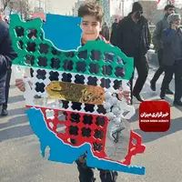 جمهوری اسلامی حرم است...