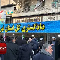 عکس/ برپایی میزخدمت دادگستری برای راهپیمایان یوم الله ۲۲