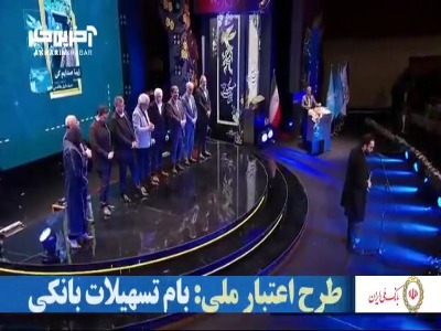 برنده جایزه بهترین فیلم: این سیمرغ متعلق به آقای رسول صدرعاملی است