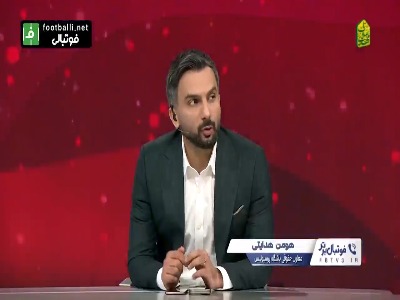 بخش دوم گفت و گو با معاون حقوقی باشگاه پرسپولیس درباره رای پرونده بازی با تراکتور