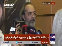 کارن همایونفر: فیلم‌هایی مثل «اسفند» و «موسی کلیم‌الله» را باید ستایش کرد