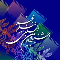 جشنواره‌ای در سایه سیاست؛ سینمایی که سینما نیست!