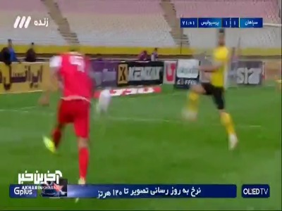 گل دوم پرسپولیس به سپاهان توسط فرشاد احمدزاده