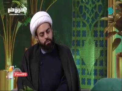 همه ادیان منتظر ظهور شخصی هستند