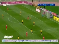 گل اول پرسپولیس به سپاهان توسط علیپور 