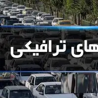 محدودیت‌های ترافیکی آخر هفته در جاده‌های مازندران