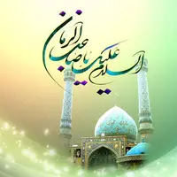 شادپیمایی بزرگ مردم خراسان شمالی در روز میلاد امام زمان (عج)