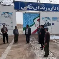 سه زندانی محکوم به قصاص در قاین بعد از ۲۰ سال به آغوش خانواده بازگشتند