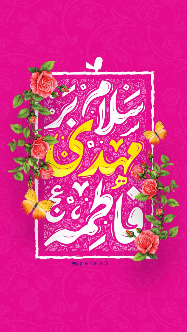 طرح/ جهان بی صبرانه تو را آرزو می‌کند