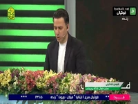 اعتراض هومن هدایتی معاون حقوقی باشگاه پرسپولیس به رای پرونده بازی با تراکتور