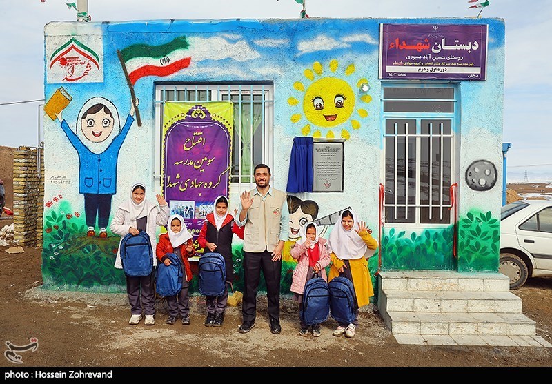 افتتاح سومین مدرسه گروه جهادی شهدا