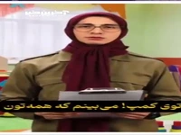 طنز آپوزیشن؛ برنامه کودک خاله ژاله!