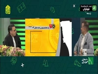 کارشناسی داوری دیدار جنجالی سپاهان - پرسپولیس در جام حذفی