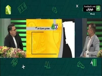 کارشناسی داوری دیدار هوادار - آلومینیوم