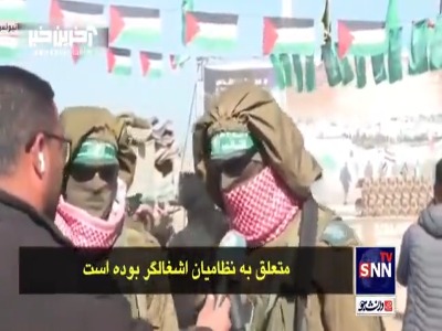 رجزخوانی رزمنده حماس با سلاح ارتش اسرائیل